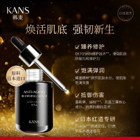 韩束黑金抚纹臻养修护精华液60ml面部补水保湿抗初老紧致修护滋养正品