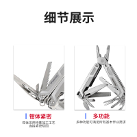 万克宝原装正品折叠方便耐用 不锈钢手柄高档多功能钳