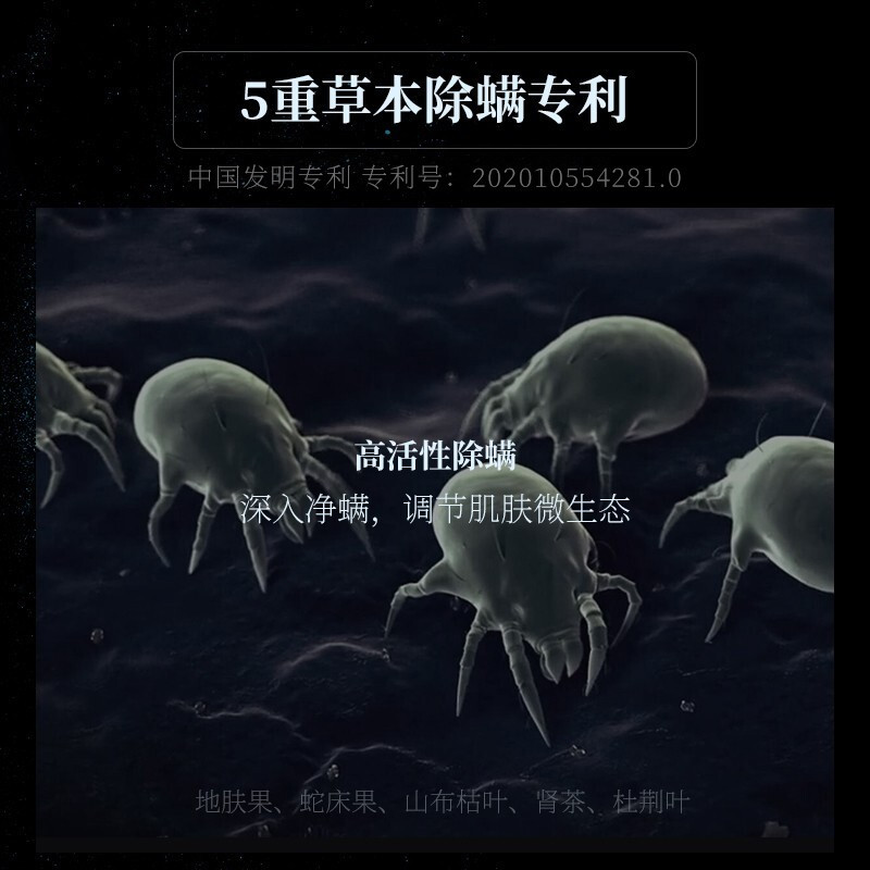 和风雨 植萃氨基酸鎏金沐浴露 500g 男士沐浴露 沐浴乳液淋浴露 HYH-029!高清大图