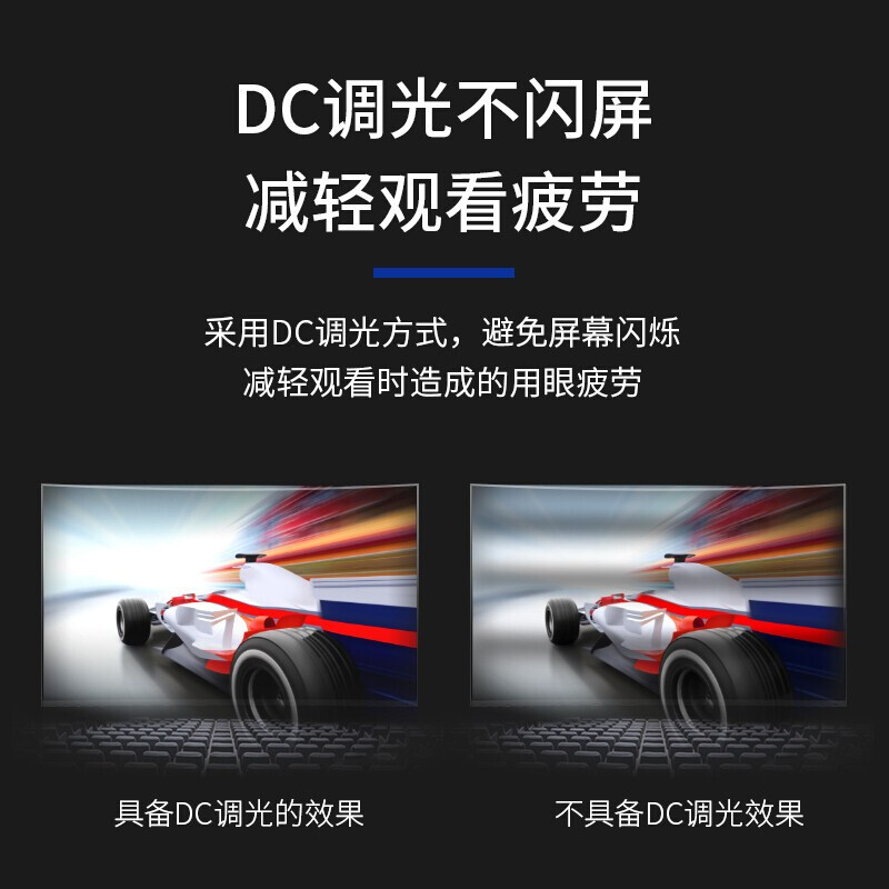 海康威视 D50F32C 32英寸1080P高清曲面屏窄边框低功耗监控显示器