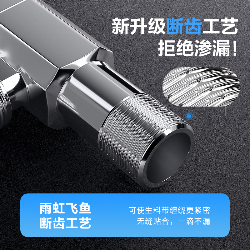 雨虹飞鱼角阀冷热通用全铜加厚大流量水槽面盆卫生间厨房冷热4分角阀高清大图