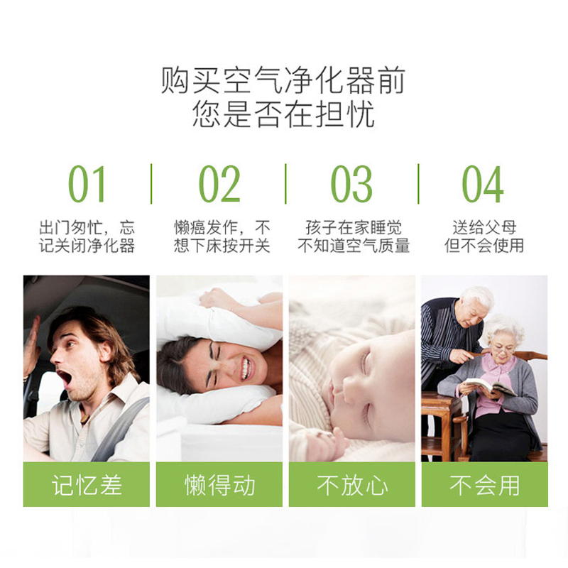 康道夫空气净化器 KDF-KJ-JY-886七级长效过滤 光感检测 智能PM2.5颗粒传感器 三重保护高清大图