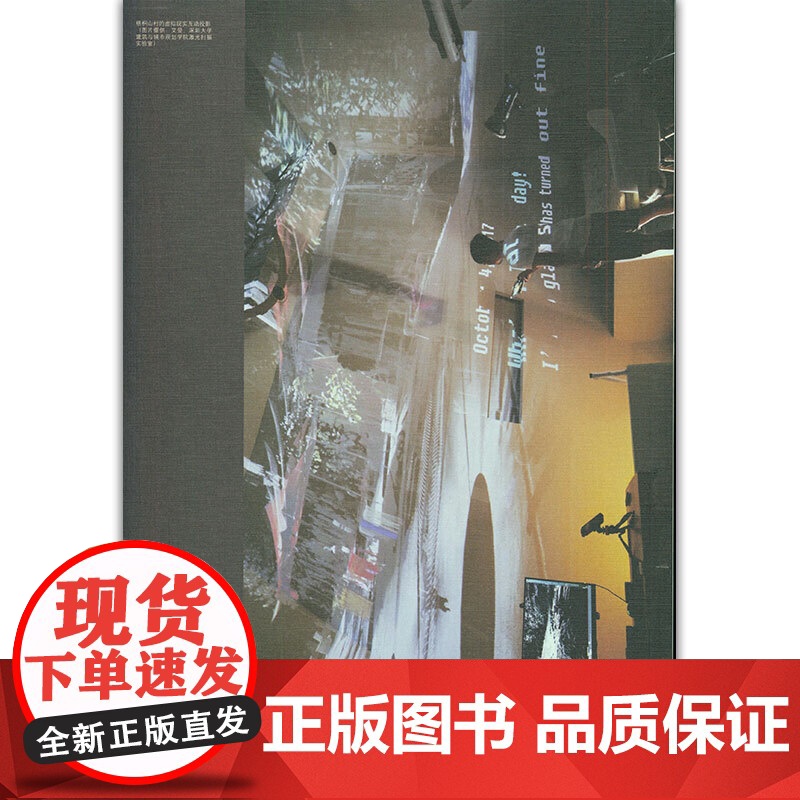 《中国建筑教育》2019(总第22册) 《中国建筑教育》编辑部 编著 中国建筑工业出版社 正版书籍高清大图