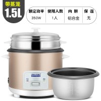 电饭煲饭锅家用1小型2老式3迷你4升5l多功能半球普通一三角蒸米饭 金色1.5升铝合金内胆送蒸笼(不保温)