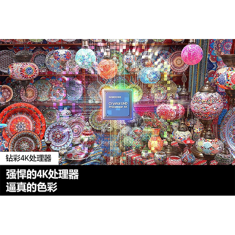 三星(SAMSUNG)UA85ZU8300JXXZ 85英寸电视 纤薄机身4K超高清 开机无广告AI语音助手 超薄全面屏