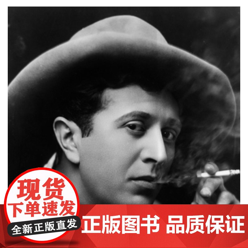 卡明斯诗选增订本 与弗罗斯特齐名美国现代诗坛顽童上海译文出版社外国文学美国现代诗集正版图书籍诗人余光中先生美文代序高清大图