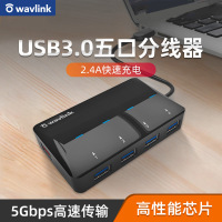 睿因(wavlink)WL-UH3042P1 usb3.0 hub 高速扩展一拖五5口集线器分线器接口转换器