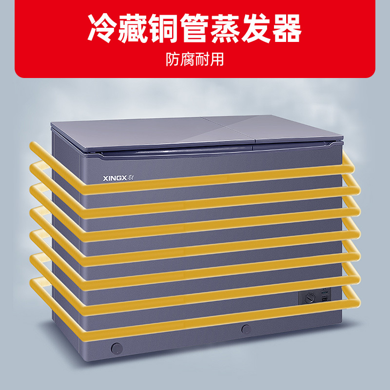 星星(XINGX)BCD-180KVCT 180升 家商两用双温冰柜 大冷冻小冷藏冰箱 彩晶面板顶开门冷柜