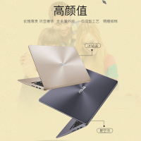 【趋势新品】华硕(ASUS)顽石V580QR9800（四核FX-9800P 8G内存 256GB固态 2G独显）定制版 15.6英寸商用办公本学生本轻薄本金属机身笔记本电脑