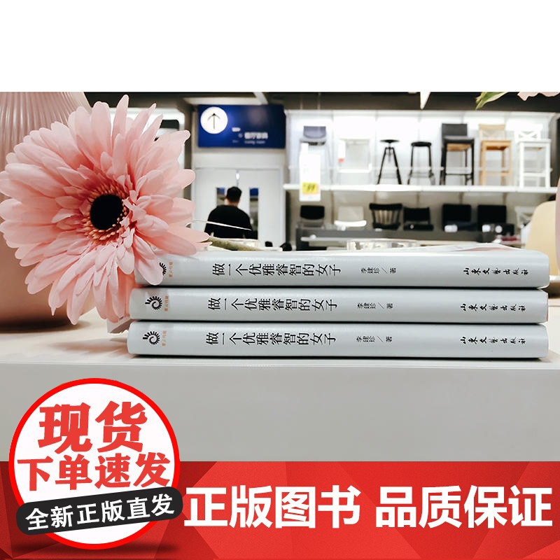 做一个优雅睿智的女子(像奥黛丽?赫本、赵雅芝一样内外兼修)高清大图