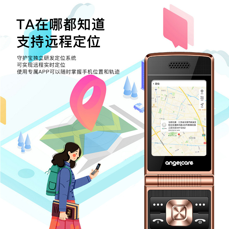 守护宝 K589 黑色 4G全网通翻盖老人机超长待机定位 大字大声老人老年手机 商务备用学生机