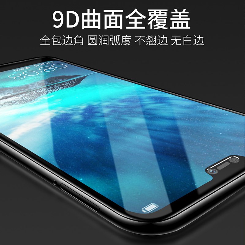 圣幻 华为p20pro钢化膜p20防窥膜全屏覆盖p20防偷看防偷窥膜华为p20 pro全包防摔防爆防窥手机贴膜高清