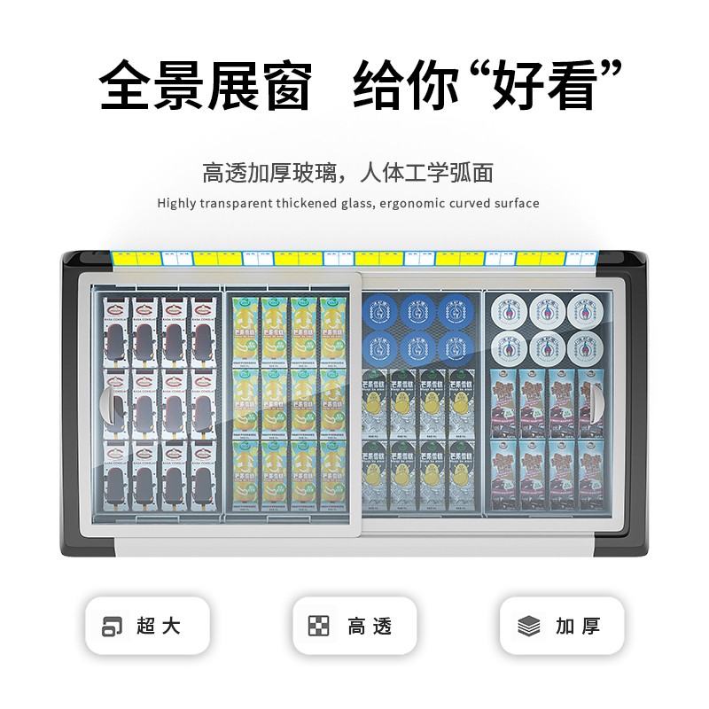 438L红色雪糕柜妮雪卧式展示柜雪糕柜冰柜超市冷柜展示柜雪糕柜冷柜饮料肉类柜高清大图