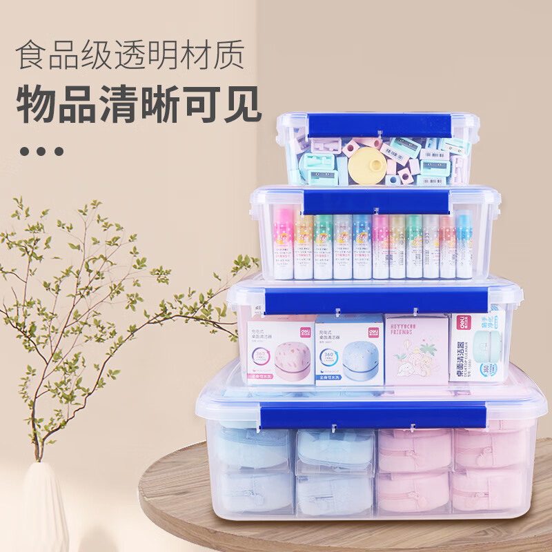 优必利 大容量保鲜盒加厚塑料储物盒透明多功能密封收纳盒中号5.5L高清大图
