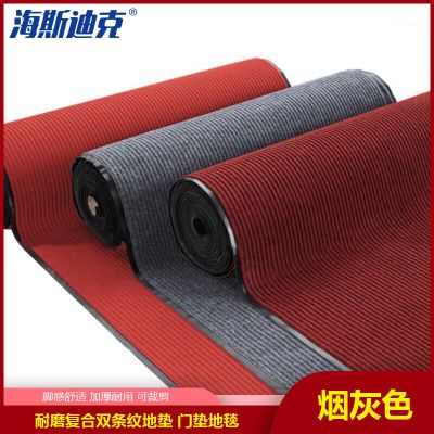 海斯迪克 HAC40351 耐磨复合双条纹地垫 走廊防滑垫门垫地毯 烟灰色1.6米宽*1米