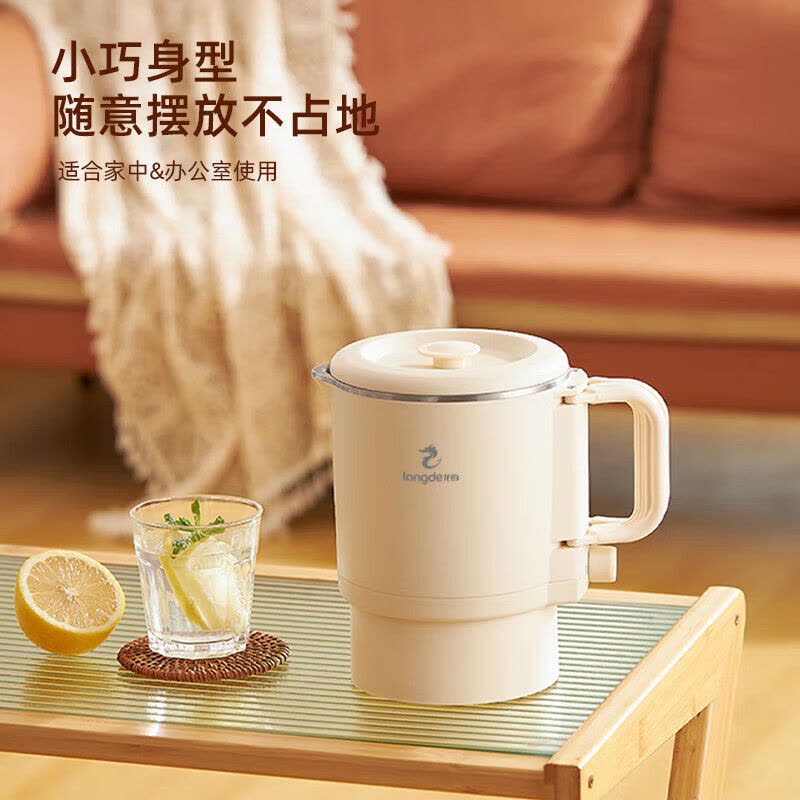 龙的(Longde)LD-SH0626家用电热水壶304不锈钢折叠烧水壶便携式易收纳小烧水瓶0.6L图片