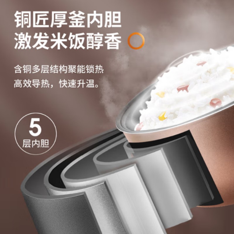 九阳电饭煲F40FZ-F339+九阳养生壶K15D-WY669DK高清大图