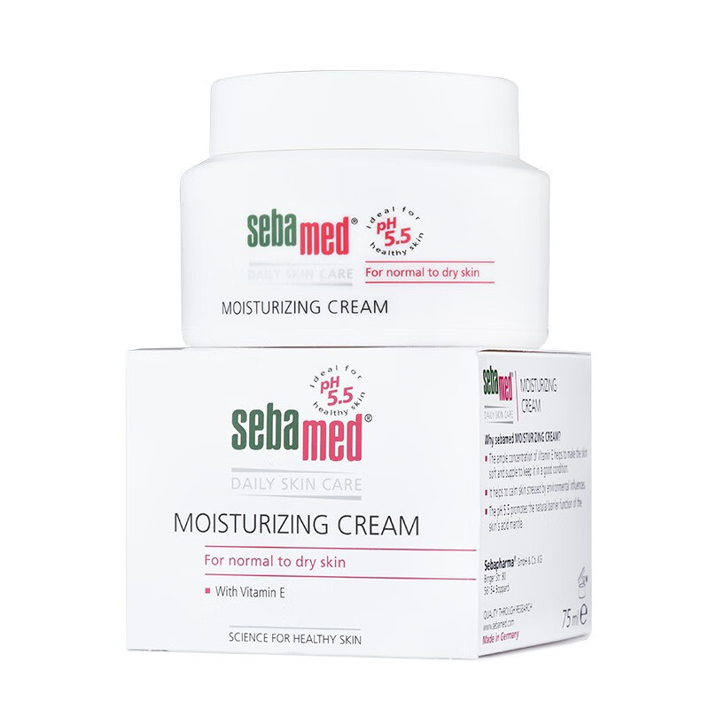 施巴(sebamed)倍护保湿面霜补水滋润修护敏感肌提亮润泽温和75ml德国原装进口