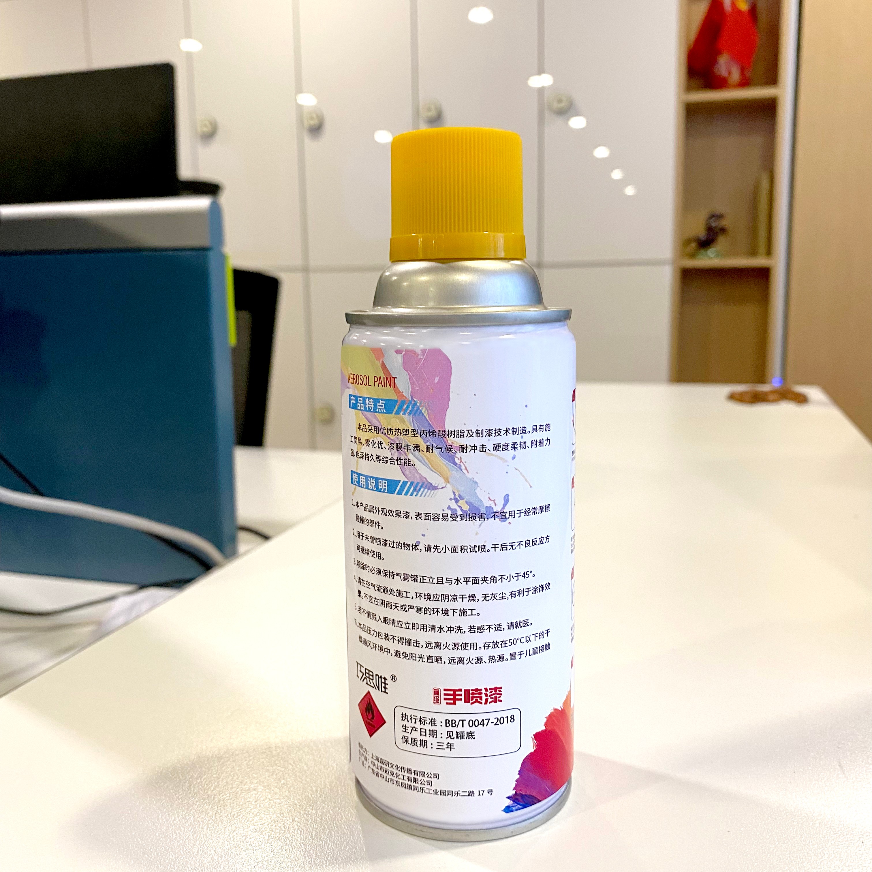 巧思唯 自喷漆 中黄色 350ml 瓶高清大图