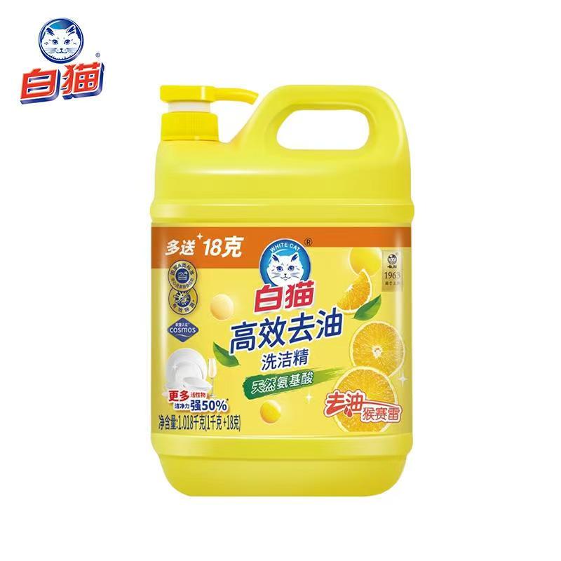 白猫高效去油洗洁精(1千克+18克)氨基酸-猴赛雷洗碗厨房去腥味清爽氨基酸护手大桶高清大图