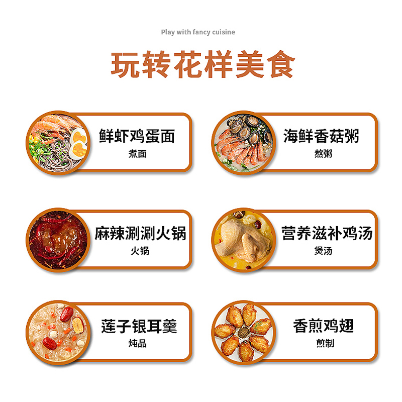 厨创妈咪kitchen mommy电煮锅电火锅家用多功能锅3L YW-L28高清大图