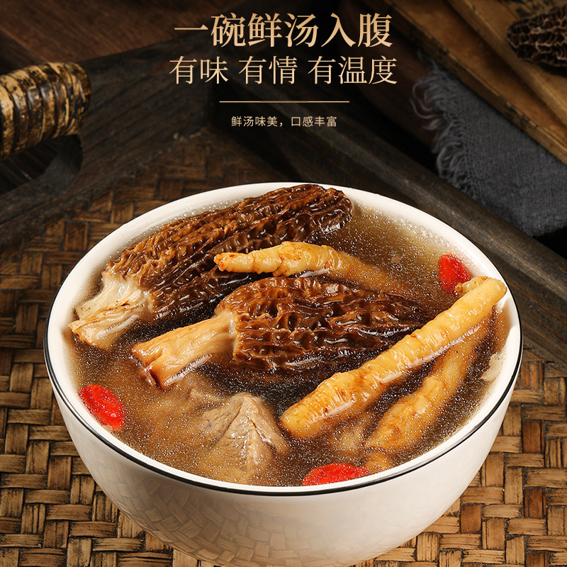 福东海羊肚菌( 西洋参)双拼礼盒240克/盒 滋补品送礼佳品中秋礼品企业福利团购