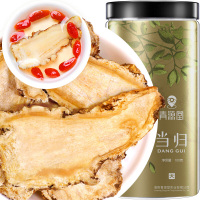青源堂牌 当归片 100克甘肃无熏硫岷县大当归正品可搭黄芪党参煲汤