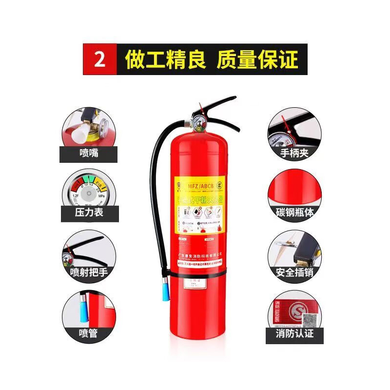 唐安 MFZ/ABC1 手提式灭火器干粉 1公斤 1KG 单位:个高清大图