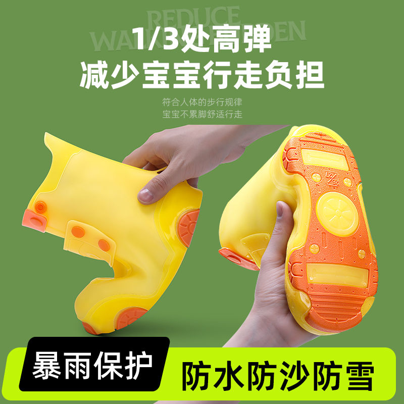 正雨儿童柔软鞋套防暴雨防滑耐磨防沙防雪户外出行装备宝宝雨鞋9063高清大图