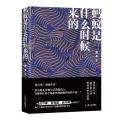 蚂蚁是什么时候来的
