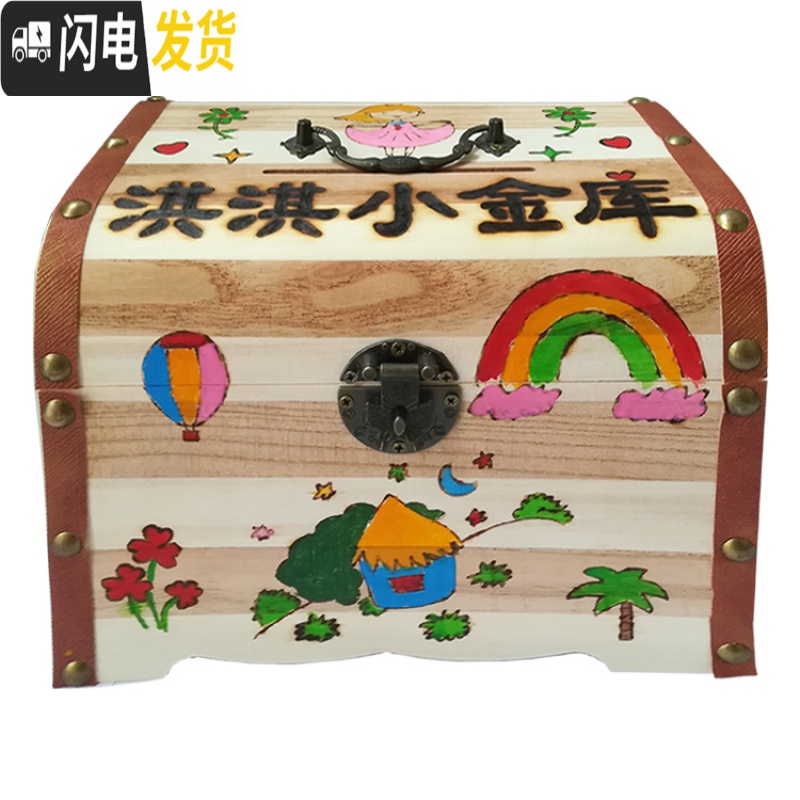 三维工匠木质存钱罐儿童成人超大号卡通韩国创意储蓄罐大号男女生日不可取 加大号男孩(攒钱上大学)高清大图