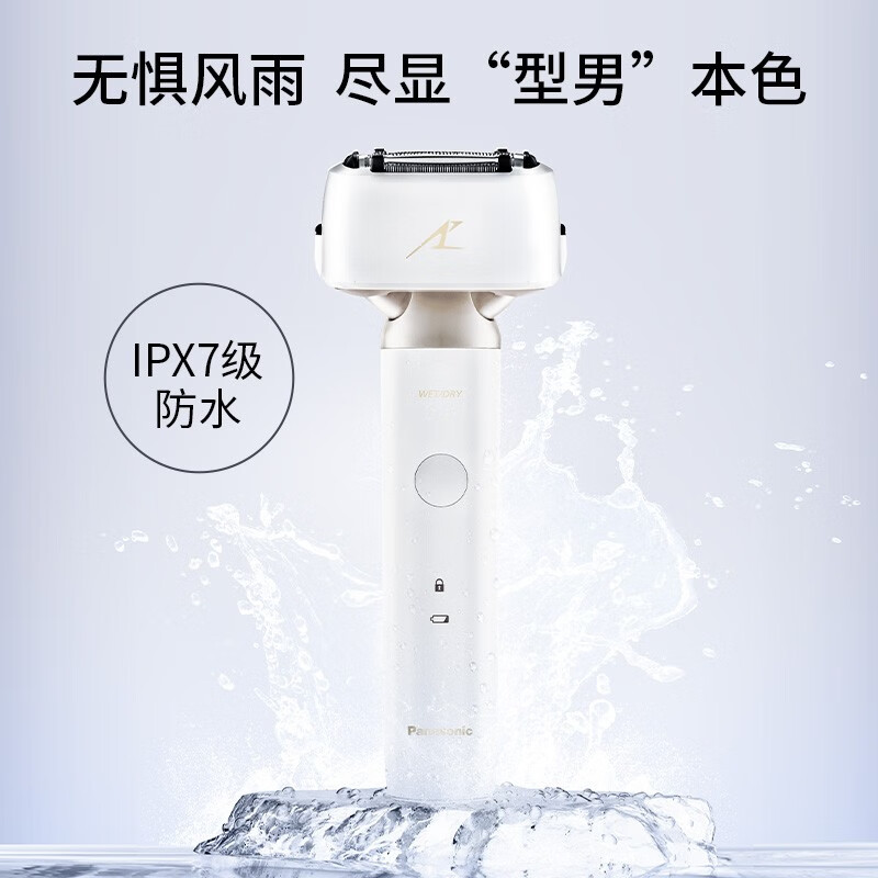松下(Panasonic)电动剃须刀小锤子日本原装进口三刀头胡须刀往复式全身水洗剃胡刀ES-LM34-W 白色高清大图
