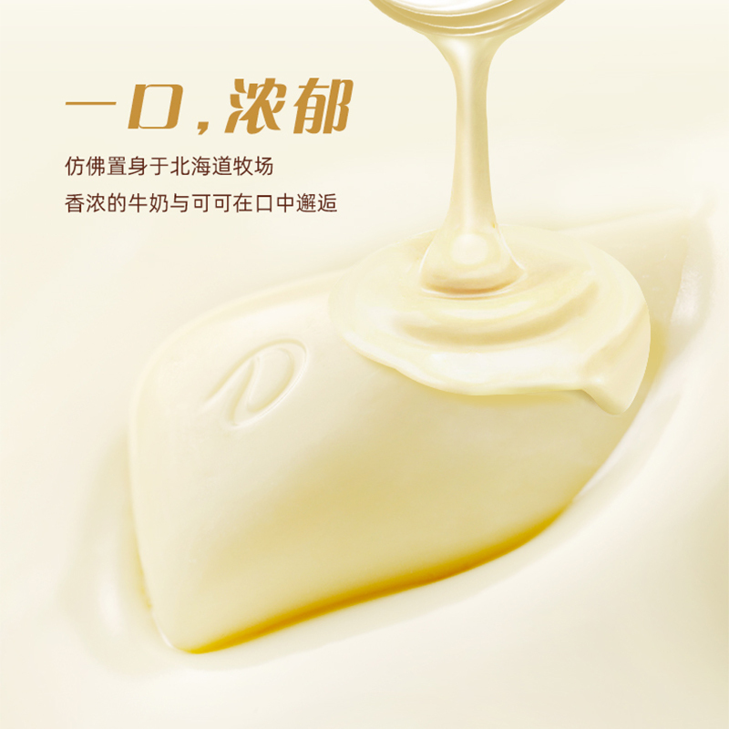 德芙巧克力碗装奶香白巧克力252g排块桶装喜糖糖果年货休闲零食小吃礼物批发