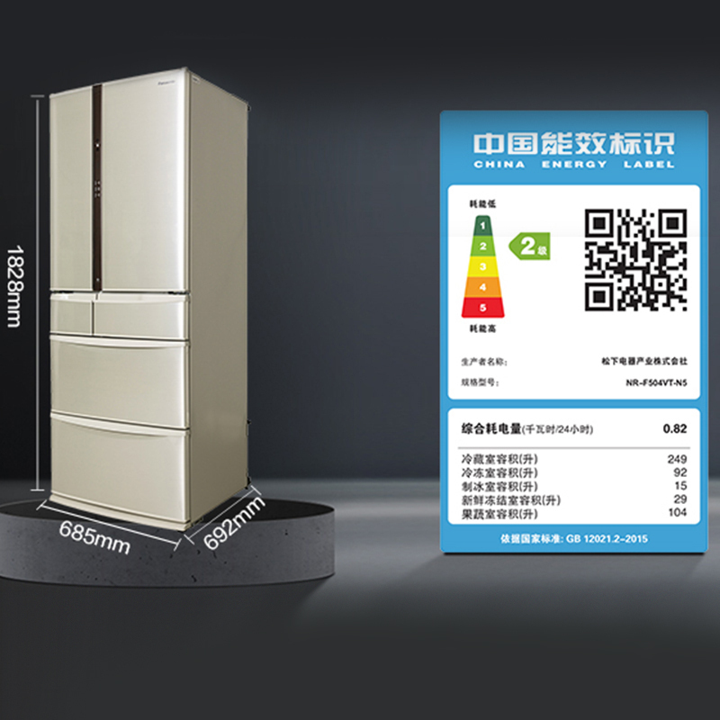 松下(panasonic)nr-f504vt-冰箱