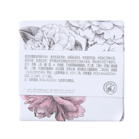 AFU 阿芙 玫瑰精油皂100g 深层清洁 提亮肤色洁面皂