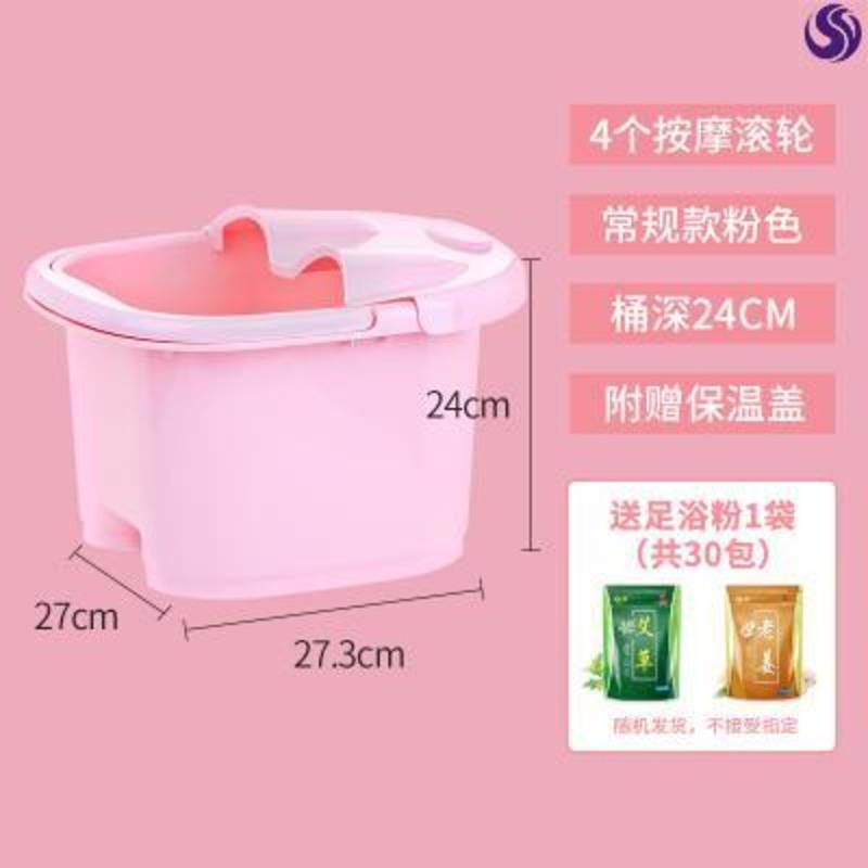 粉色-低款-带盖 足浴木桶泡脚家用成人家用洗脚木头木泡脚厚塑吴昕高深小腿加高同