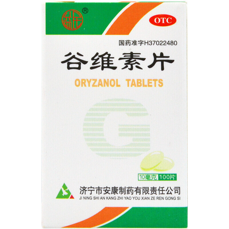 谷维素片100片/盒