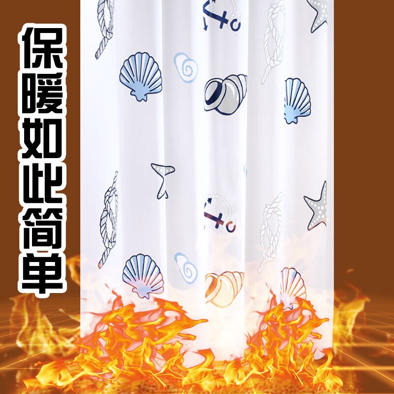 加厚海洋贝壳防水防霉塑料不透明浴帘卫生间浴帘布隔断帘子挂帘波迷娜BOMINA