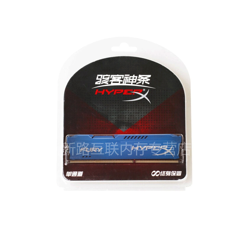 金士顿(Kingston)骇客神条 Fury系列 雷电 DDR3 1866 8G台式机内存条(HX318C10F/8)蓝色 兼容1600高清大图