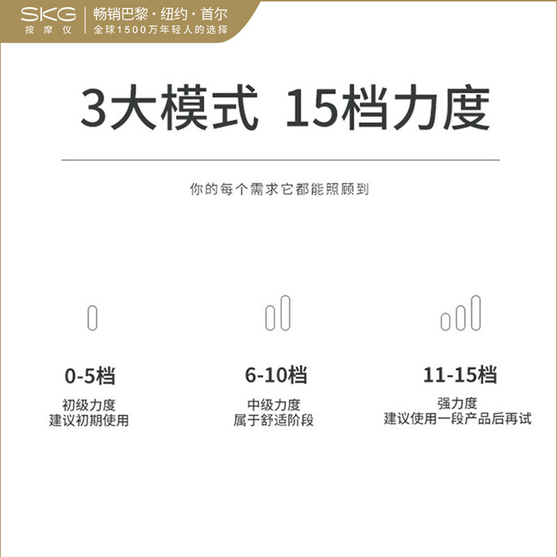 艾诗凯奇(SKG) 颈椎按摩器 k3 灰色