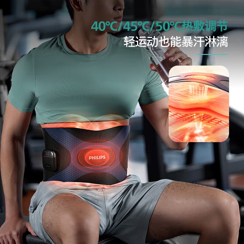 飞利浦(PHILIPS)懒人腰腹健身仪 EMS微电流无线热敷暴汗束腰腰带腰部按摩器腰部按摩仪暖宫腰带送礼物3305B