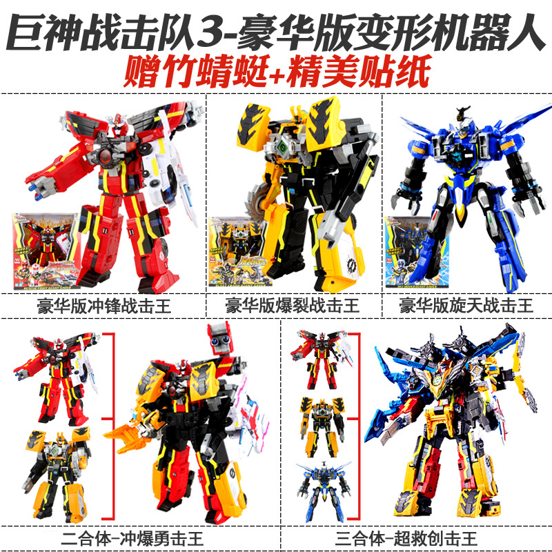 tololo其他模型玩具534304534306报价_参数_图片_视频