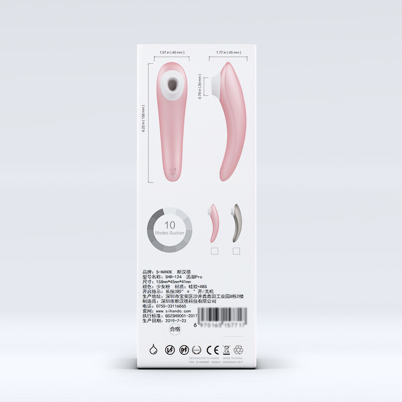 苏小嘿 斯Han德 口爱声波吮吸器 香槟金色 苏宁宜品 斯Han德 口爱声波吮吸器 香槟金色
