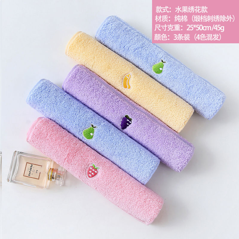 棉毛巾儿童洗脸家用柔软棉小毛巾吸水不毛婴儿面巾批发 3条装水果童巾（多色混发）