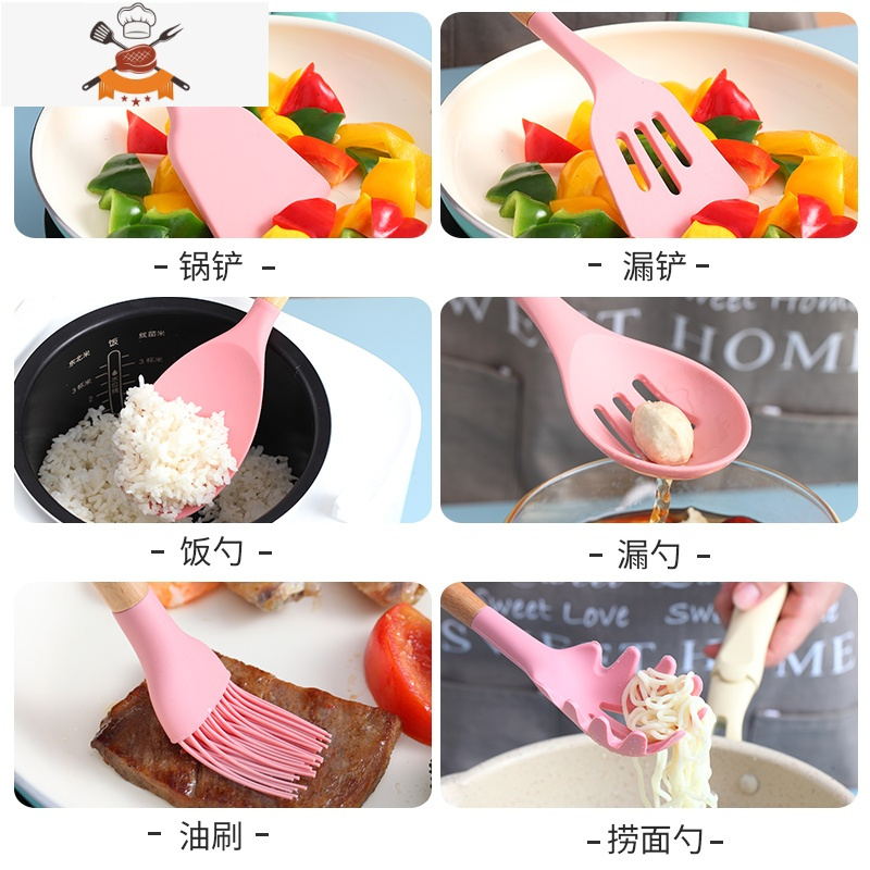 家用硅胶锅铲厨房炒菜铲子勺子不粘锅专用炒勺汤漏勺防烫厨具套装 敬平 樱花粉[12件全套厨具]