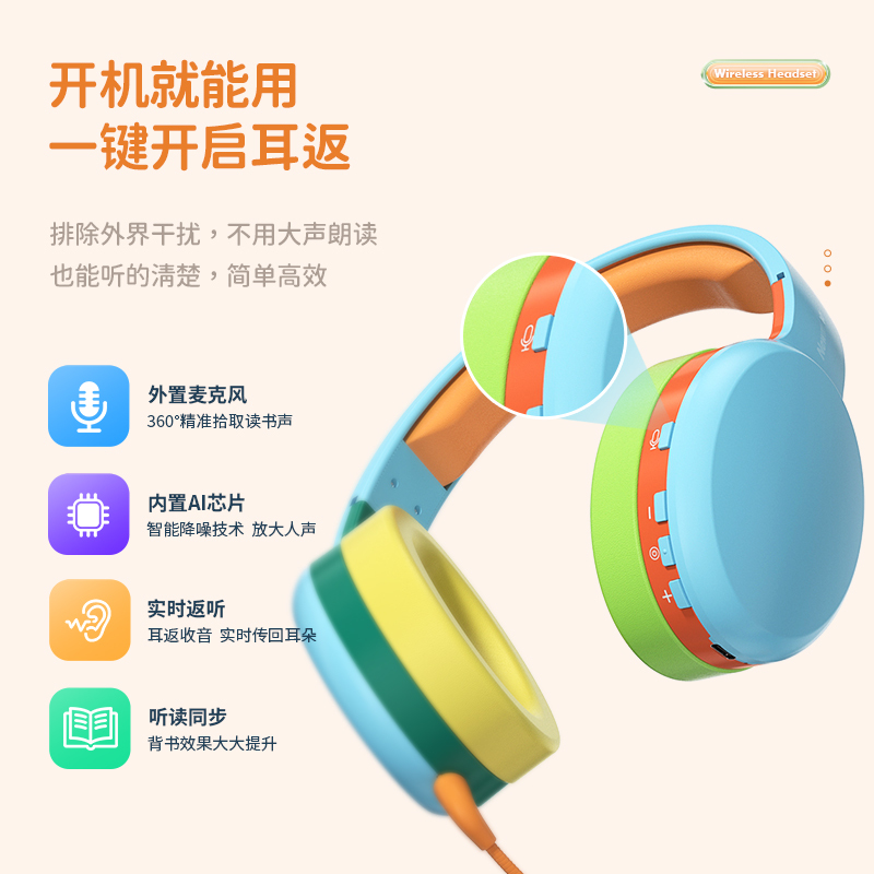 纽曼无线耳机 TB205 爵士蓝 头戴蓝牙耳机儿童诵读耳返学生学习背书神器超长续航可伸缩调节AI降噪实时监听