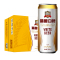 萃选精酿啤酒 12度白啤500ml*12听 德国进口原料整箱装
