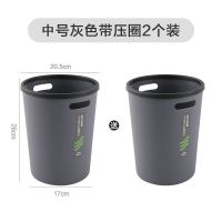 买1送1同款垃圾桶家用无盖大号客厅卧室厨房卫生间办公室纸篓|北欧灰[参考尺寸] 大号[送同款]