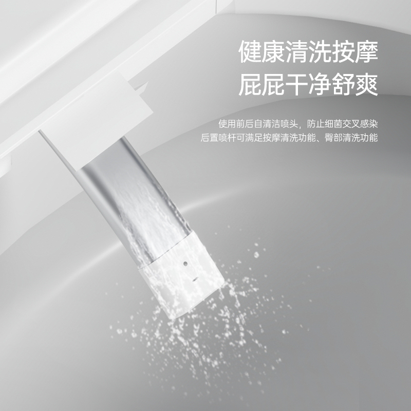 智能U型V型马桶盖前置妇洗即热式座圈全自动翻盖遥控家用洁身器马桶盖板高清大图