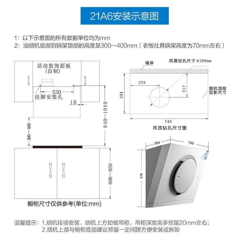 老板(ROBAM)油烟机烟灶套餐侧吸抽油烟机吸油烟机燃气灶烟灶套装 厨电套装 21A6+30G2(天然气)